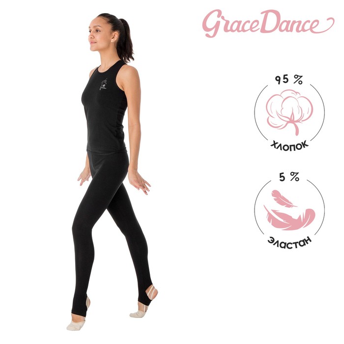 

Лосины для гимнастики и танцев Grace Dance, р. 42, цвет чёрный