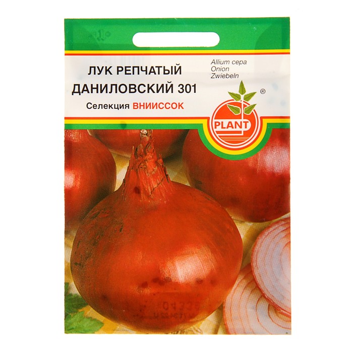 Семена лук репчатый "Даниловский" 0,5г.