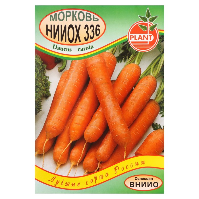 Семена Морковь НИИОХ, БП, 800 шт. семена морковь нииох 336 1 5 г