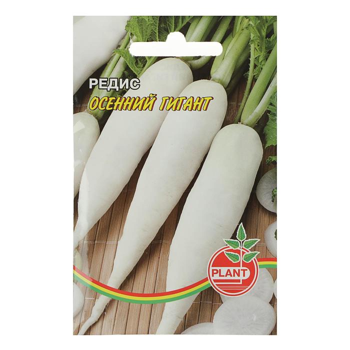 Семена Редис "Осенний гигант" 1г.