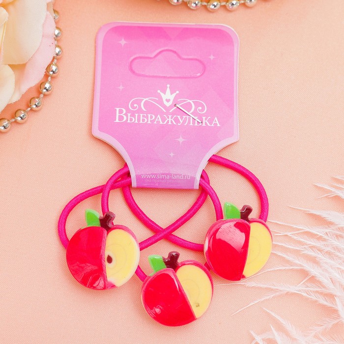 Резинка для волос "Фруктово-ягодное ассорти" (набор 3 шт) яблочко, микс