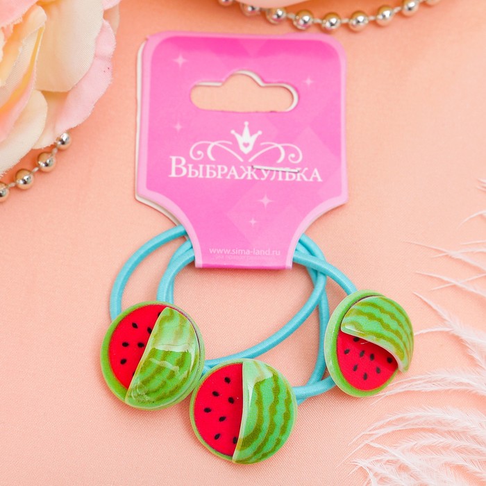 Резинка для волос "Фруктово-ягодное ассорти" (набор 3 шт) арбузики, микс