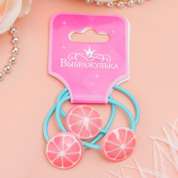 Резинка для волос "Фруктово-ягодное ассорти" (набор 3 шт) дольки апельсина, микс