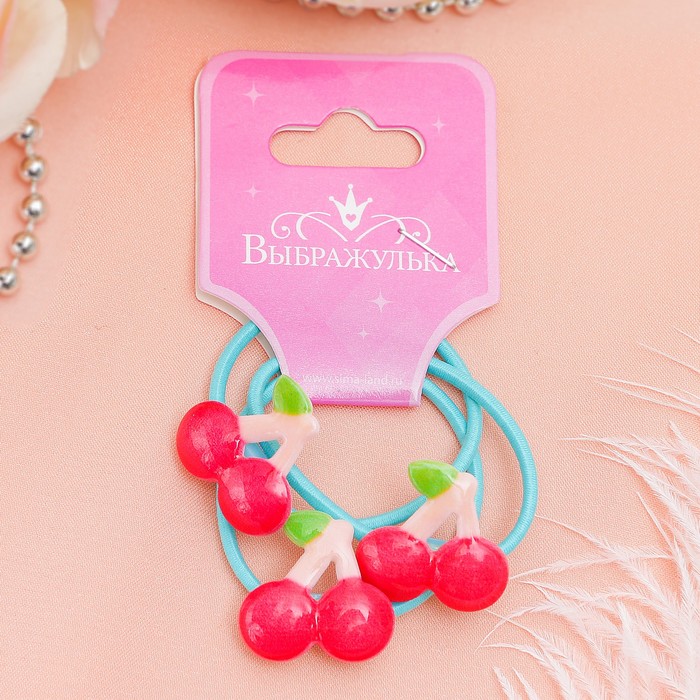 Резинка для волос "Фруктово-ягодное ассорти" (набор 3 шт) вишенки, микс