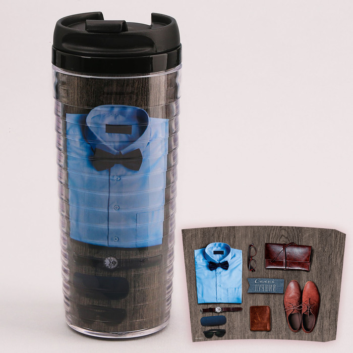 Термостакан "Самый лучший", 350 мл