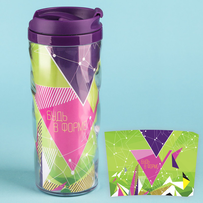 Термостакан "Будь в форме", 350 мл