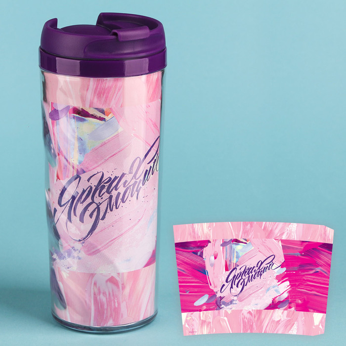 Термостакан "Ярких эмоций", 350 мл