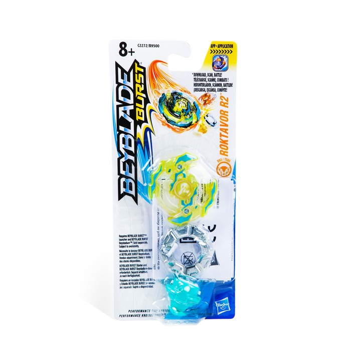 Волчок "Бейблэйд"