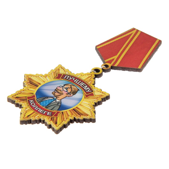 Магнит "Медаль коллеге" 6х9 см