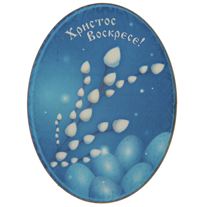 Магнит дерево "Верба" 6х8 см