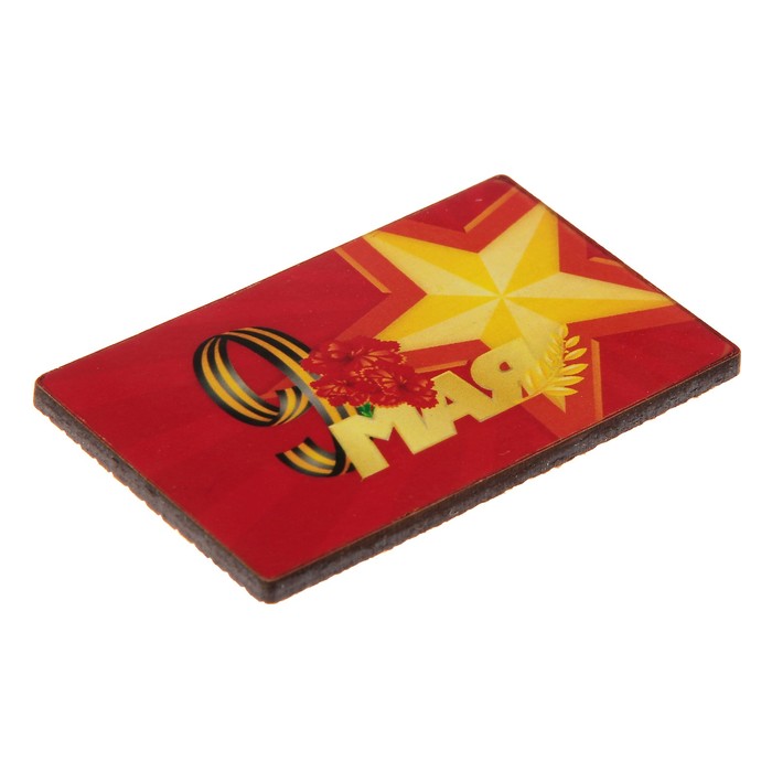 Магнит дерево "9 мая" звезда 4х6 см