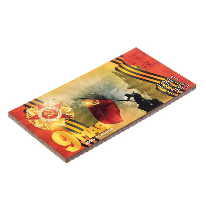 Магнит дерево "1941-1945" 6х8 см