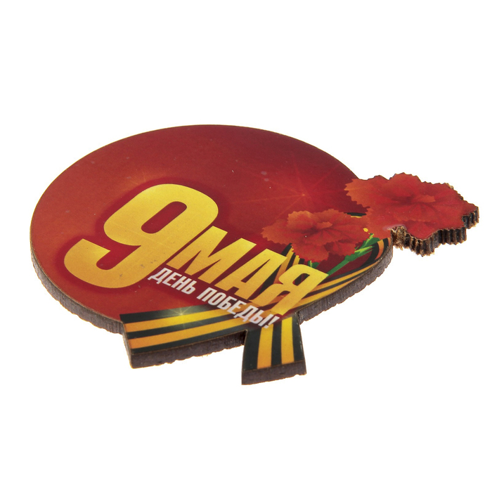 Магнит дерево "Лента победы" 6х8 см