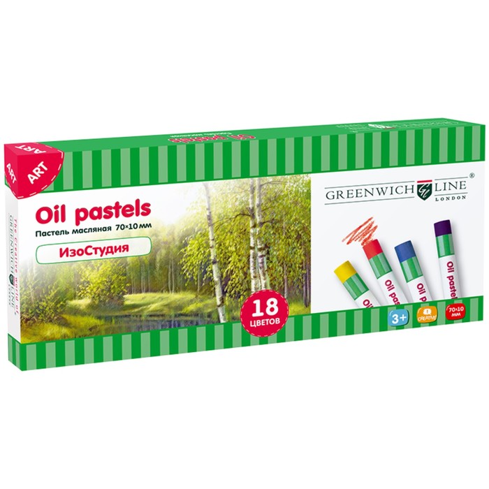 Пастель художественная масляная Greenwich Line "ИзоСтудия", 18 цв.