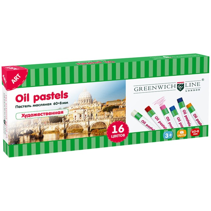Пастель масляная 16 цветов Greenwich Line «Художественная» 238453