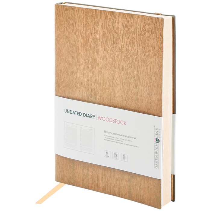 Ежедневник недат. интегр обл A5 136л Greenwich Line "Woodstock", кожзам, бежевый