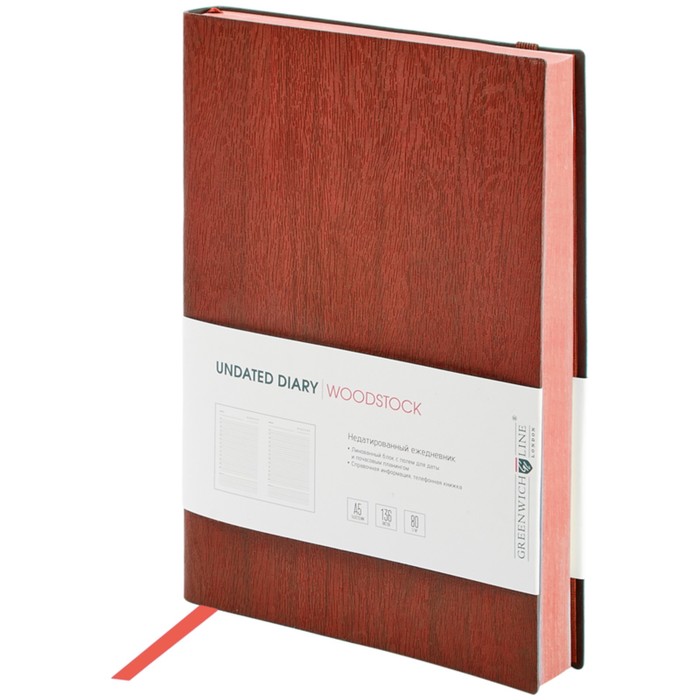 Ежедневник недат. интегр обл A5 136л Greenwich Line "Woodstock", кожзам, коричневый