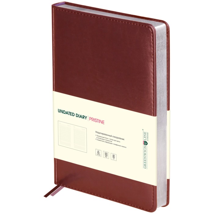 Ежедневник недатированный, A5, 160л., кожзам, Greenwich Line "Pristine", коричневый, серебряный срез