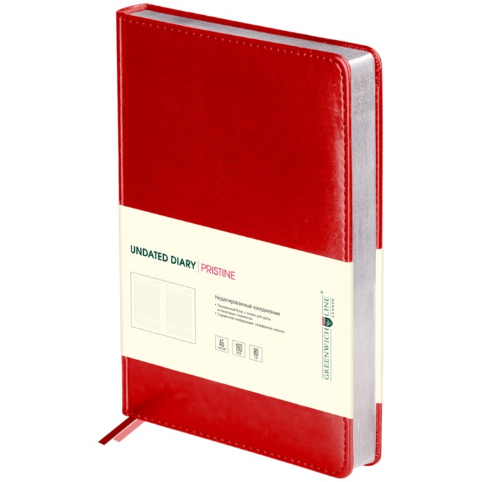 Ежедневник недатированный, A5, 160л., кожзам, Greenwich Line "Pristine", красный, серебряный срез
