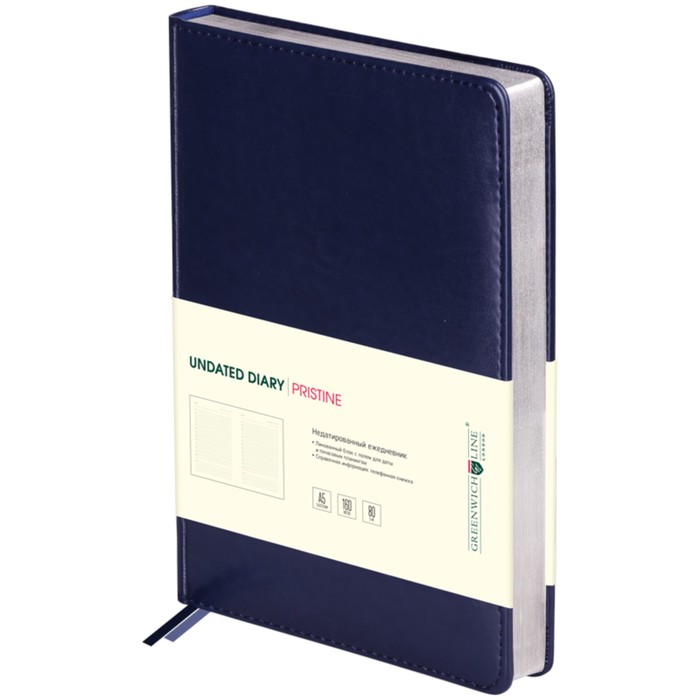 Ежедневник недатированный, A5, 160л., кожзам, Greenwich Line "Pristine", синий, серебряный срез