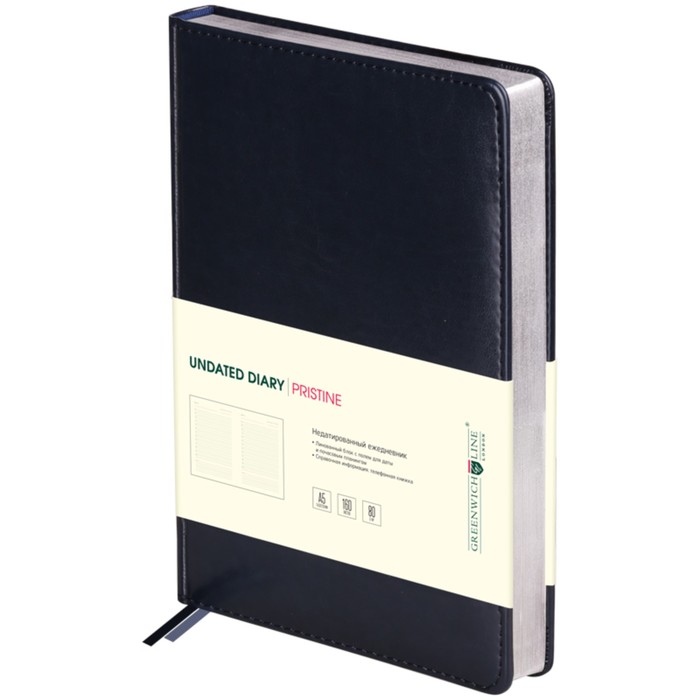 Ежедневник недатированный, A5, 160 л., кожзам, Greenwich Line "Pristine", черный, серебряный срез