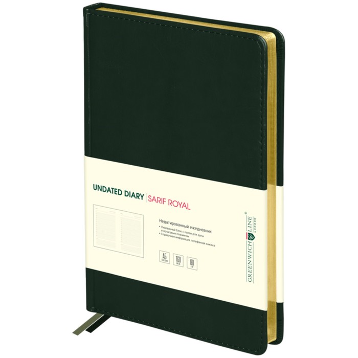Ежедневник недатированный, A5, 160 л., кожзам, Greenwich Line "Sarif Royal", зелёный, золотой срез