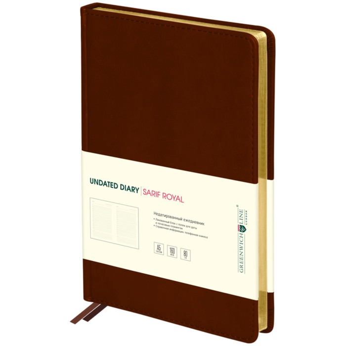 Ежедневник недатированный, A5, 160 л., кожзам, Greenwich Line "Sarif Royal", коричневый, золотой срез