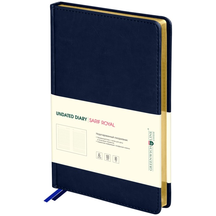 Ежедневник недатированный, A5, 160 л., кожзам, Greenwich Line "Sarif Royal", синий, золотой срез