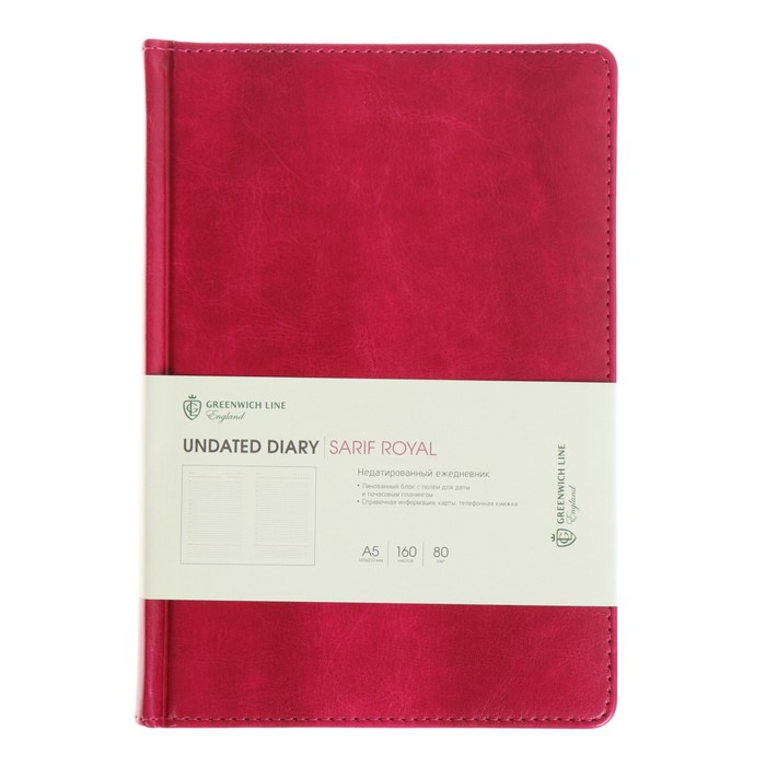 Ежедневник недатированный, A5, 160 л., кожзам, Greenwich Line "Sarif Royal", фуксия, золотой срез