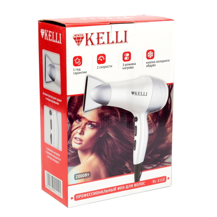 Фен KELLI KL-1110, 2000 Вт, 2 скорости, 3 температурных режима, белый
