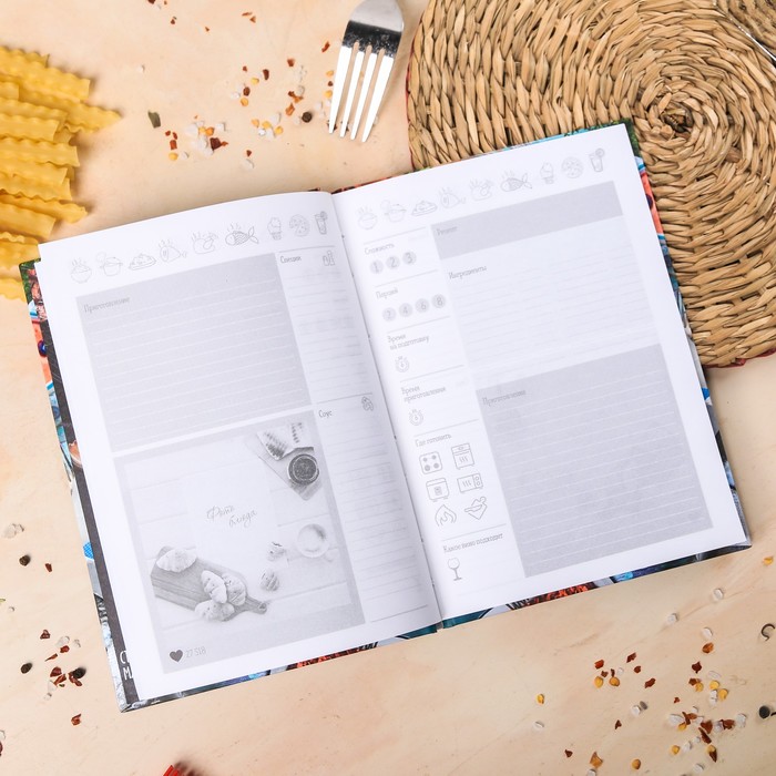 Кулинарная книга, силиконовая лопатка и кисточка "Вкусная еда - залог счастливой жизни!"