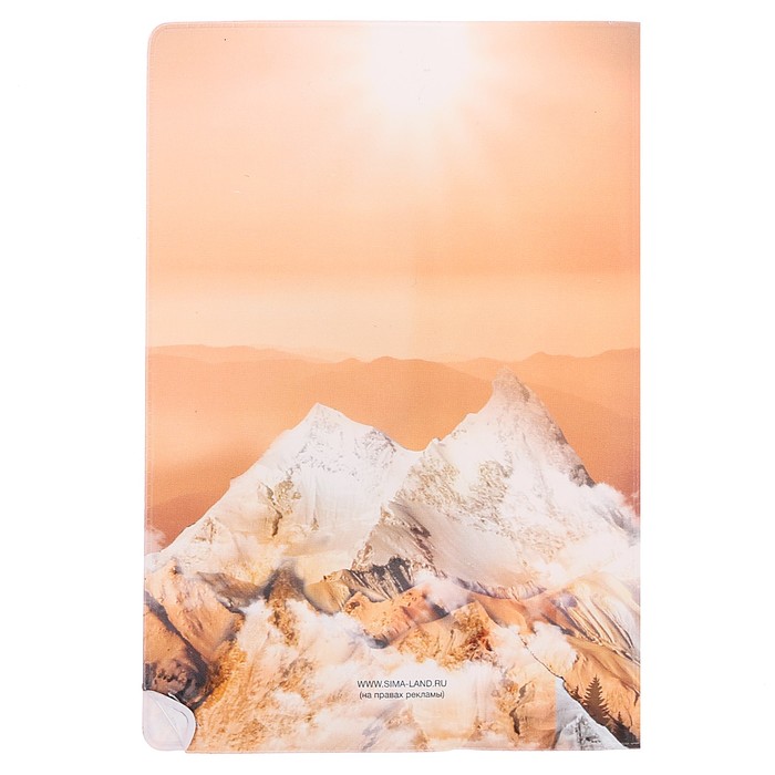 Подарочный набор "Покоряй вершины": обложка для паспорта и ручка