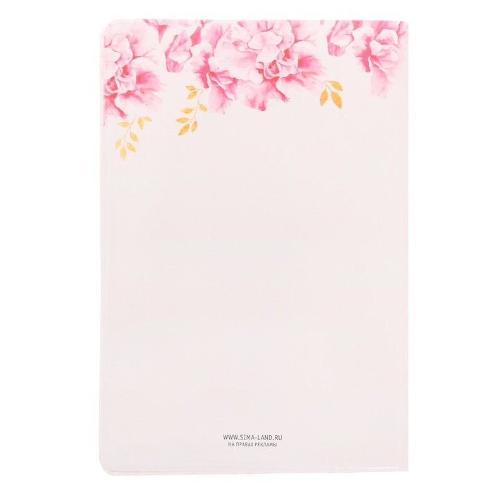 Подарочный набор "В день 8 марта": обложка для паспорта и ручка