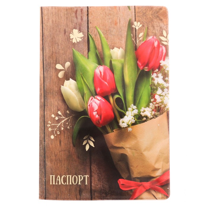 Подарочный набор "Для самой любимой": обложка для паспорта и ручка