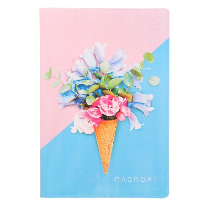 Подарочный набор "С праздником": обложка для паспорта и ручка