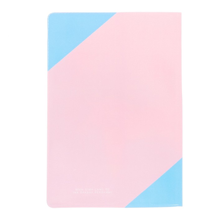 Подарочный набор "С праздником": обложка для паспорта и ручка