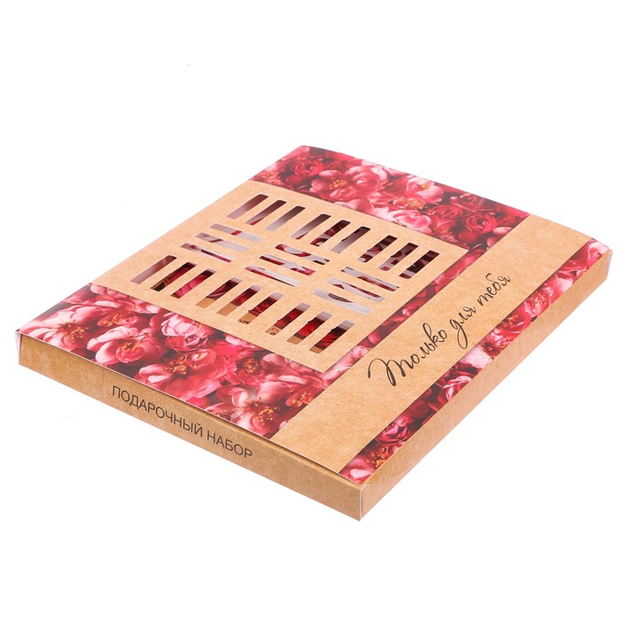 Подарочный набор "Только для тебя": обложка для паспорта, блокнот и ручка