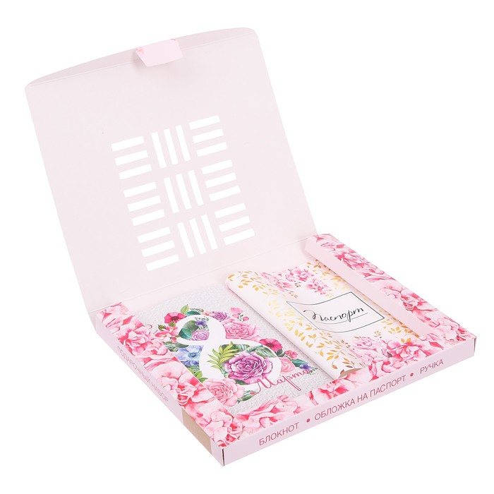 Подарочный набор "Любимой мамочке в день 8 марта!": обложка для паспорта, блокнот и ручка