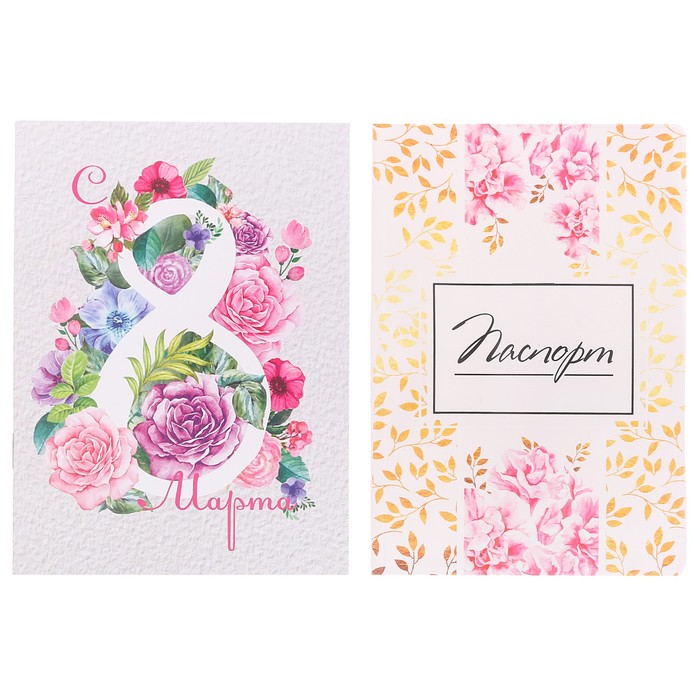 Подарочный набор "Любимой мамочке в день 8 марта!": обложка для паспорта, блокнот и ручка