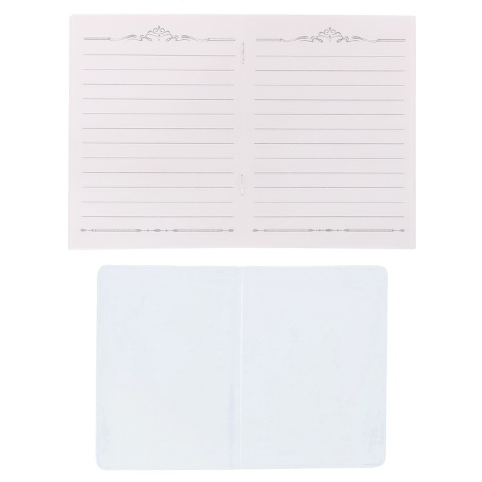 Подарочный набор "Любимой мамочке в день 8 марта!": обложка для паспорта, блокнот и ручка