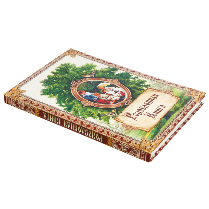 Родословная книга в шкатулке "Древо семьи"