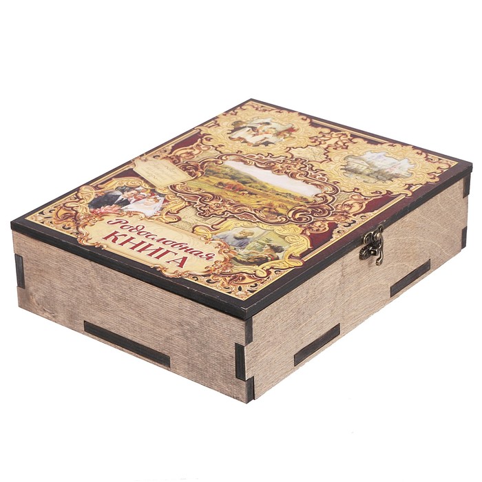 Родословная книга в шкатулке "Древо семьи"