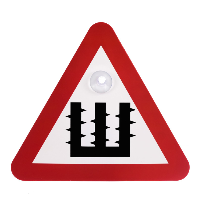 Знак на авто "Ш"