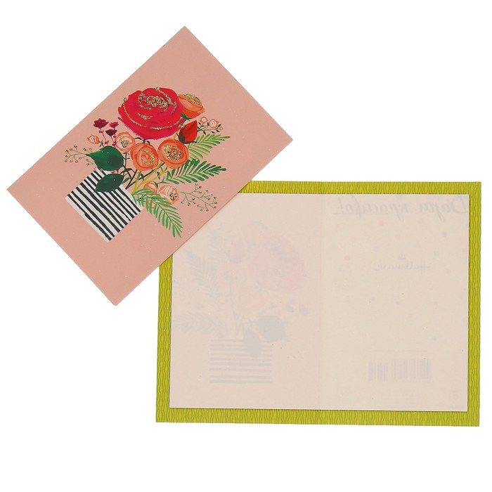 Открытка "Универсальная" цветы в вазе