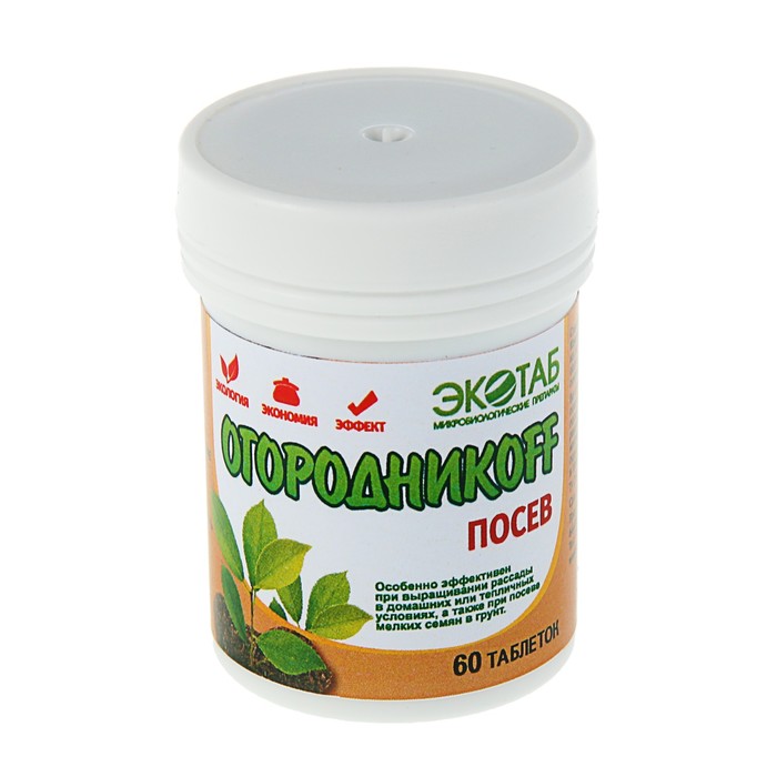 Органическое удобрение "Огородникоff" Посев для рассады (60 таб)