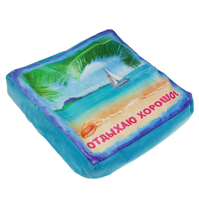 Лежанка-антистресс "Отдыхаю хорошо", 37 х 37 х 7 см