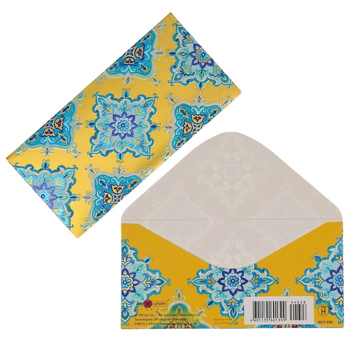 Конверт для денег "Универсальный" узор, жёлтый фон
