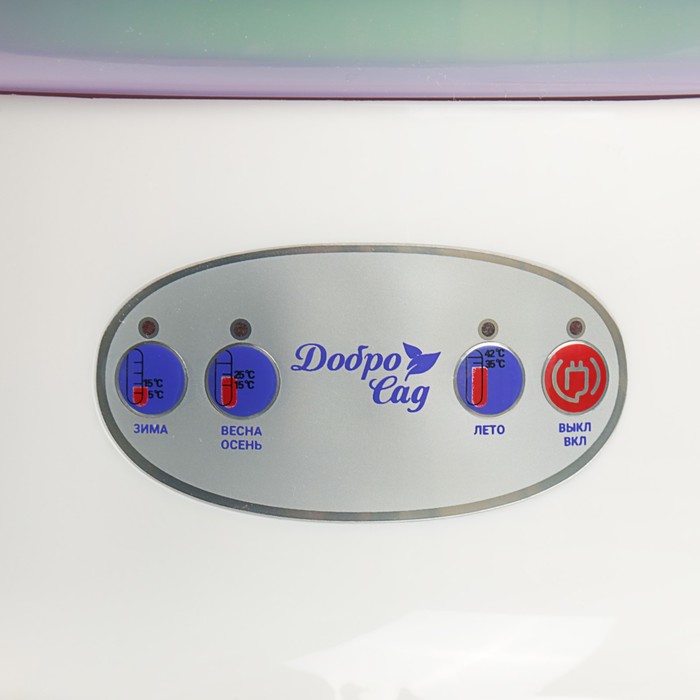 Проращиватель семян ДоброСад радость DS02, фиолетовый