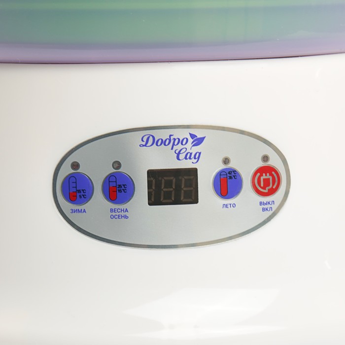 Проращиватель семян ДоброСад благополучие DS04T, с таймером, фиолетовый