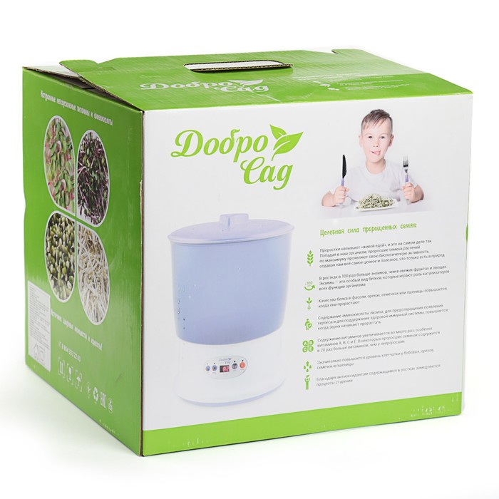 Проращиватель семян ДоброСад благополучие DS04T, с таймером, фиолетовый